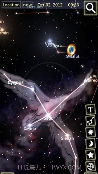 星布苍穹v1.6.101截图1