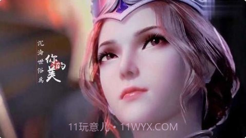 斗罗大陆比比东篇截图3