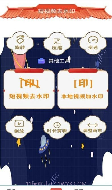 照片同步助手截图1 照片同步助手截图1