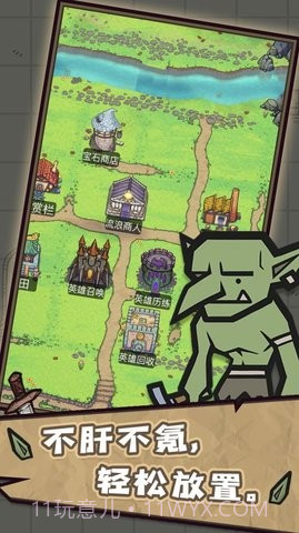 转生成为魔物内置菜单截图3 转生成为魔物内置菜单截图3