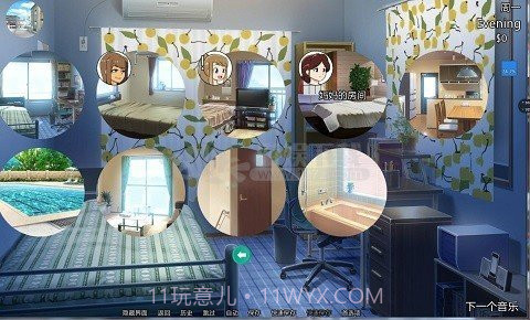 新的觉醒中文版截图3