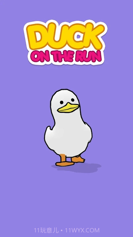 奔跑的可达鸭无限金币版截图1 奔跑的可达鸭无限金币版截图1