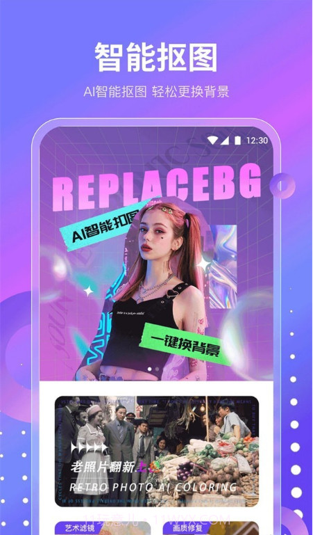 魔乐相机截图3 魔乐相机截图3