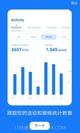 Sport截图3 Sport截图3