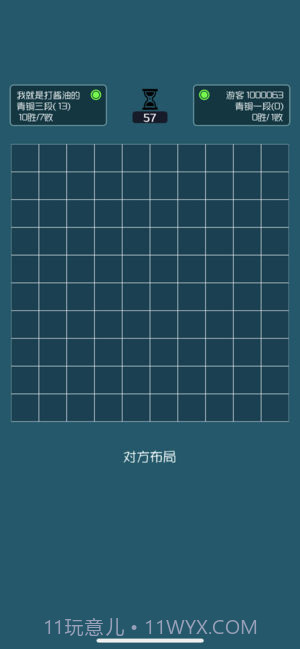 闭合电路手游截图4 闭合电路手游截图4