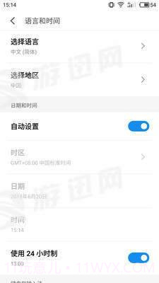 茄加输入法最新版截图3 茄加输入法最新版截图3