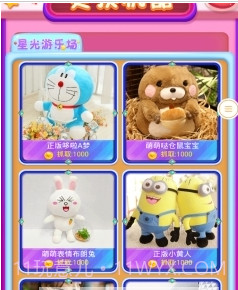 疯狂抓娃娃截图3 疯狂抓娃娃截图3