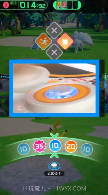 宝可梦加傲乐中文手机版游戏截图2