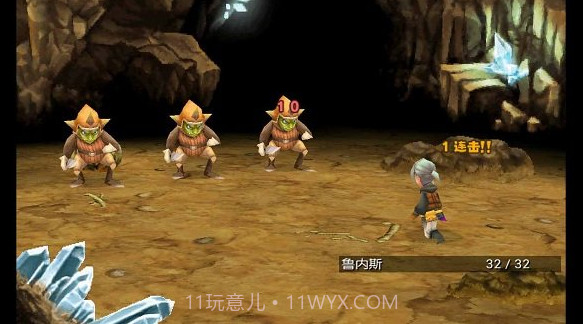 最终幻想1手机无限金钱版V5.1截图3 最终幻想1手机无限金钱版V5.1截图3