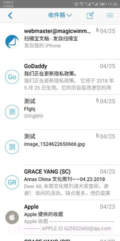 Winmail邮箱APP 1.0.1截图3 Winmail邮箱APP 1.0.1截图3