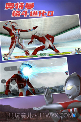 奥特曼格斗0无限能量版截图3 奥特曼格斗0无限能量版截图3