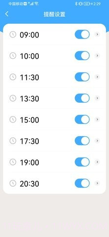 卓越喝水管家截图2