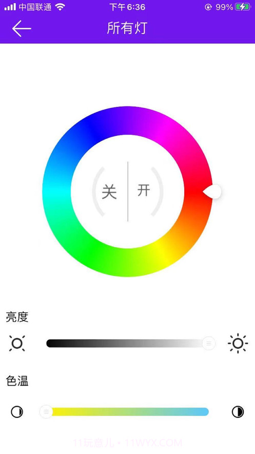 智光秀截图3 智光秀截图3