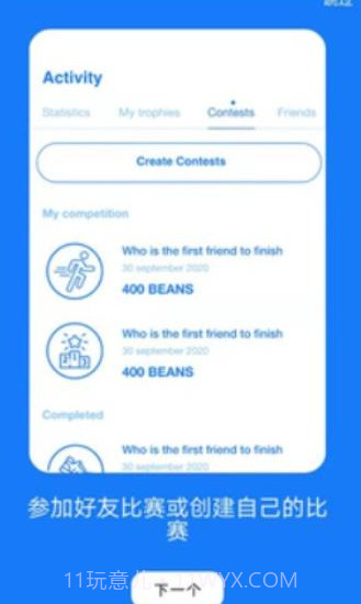 Sport截图1 Sport截图1