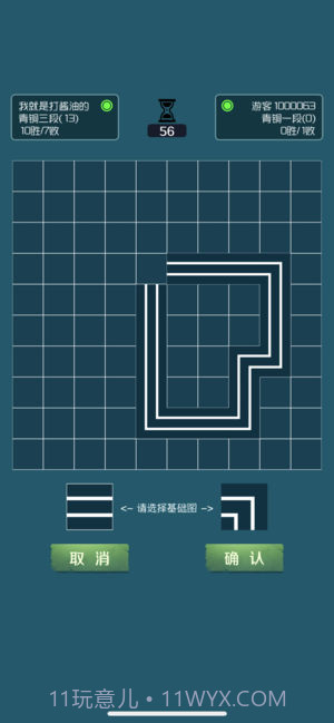 闭合电路手游截图2 闭合电路手游截图2