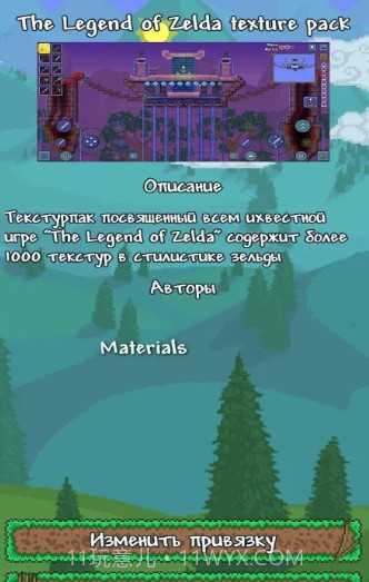 tlpro截图1 tlpro截图1