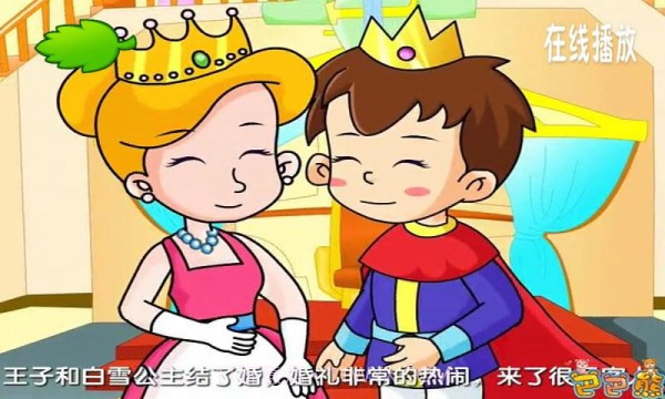 巴巴熊睡前故事动画截图4 巴巴熊睡前故事动画截图4