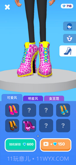 跑步艺术家截图4 跑步艺术家截图4