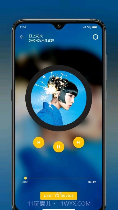 Kage文件传输截图2