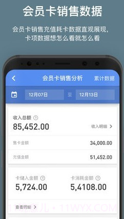 客满满(客满满网页版)v2.3.1 安卓免费版截图3 客满满(客满满网页版)v2.3.1 安卓免费版截图3