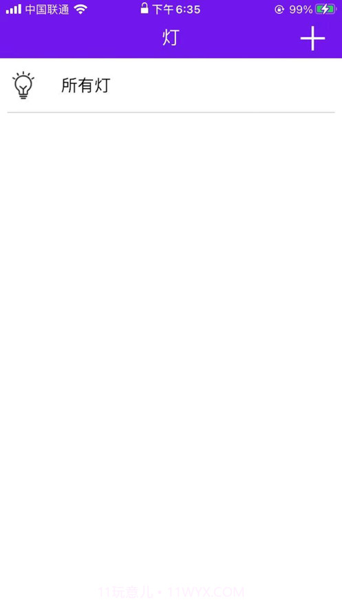 智光秀截图2 智光秀截图2