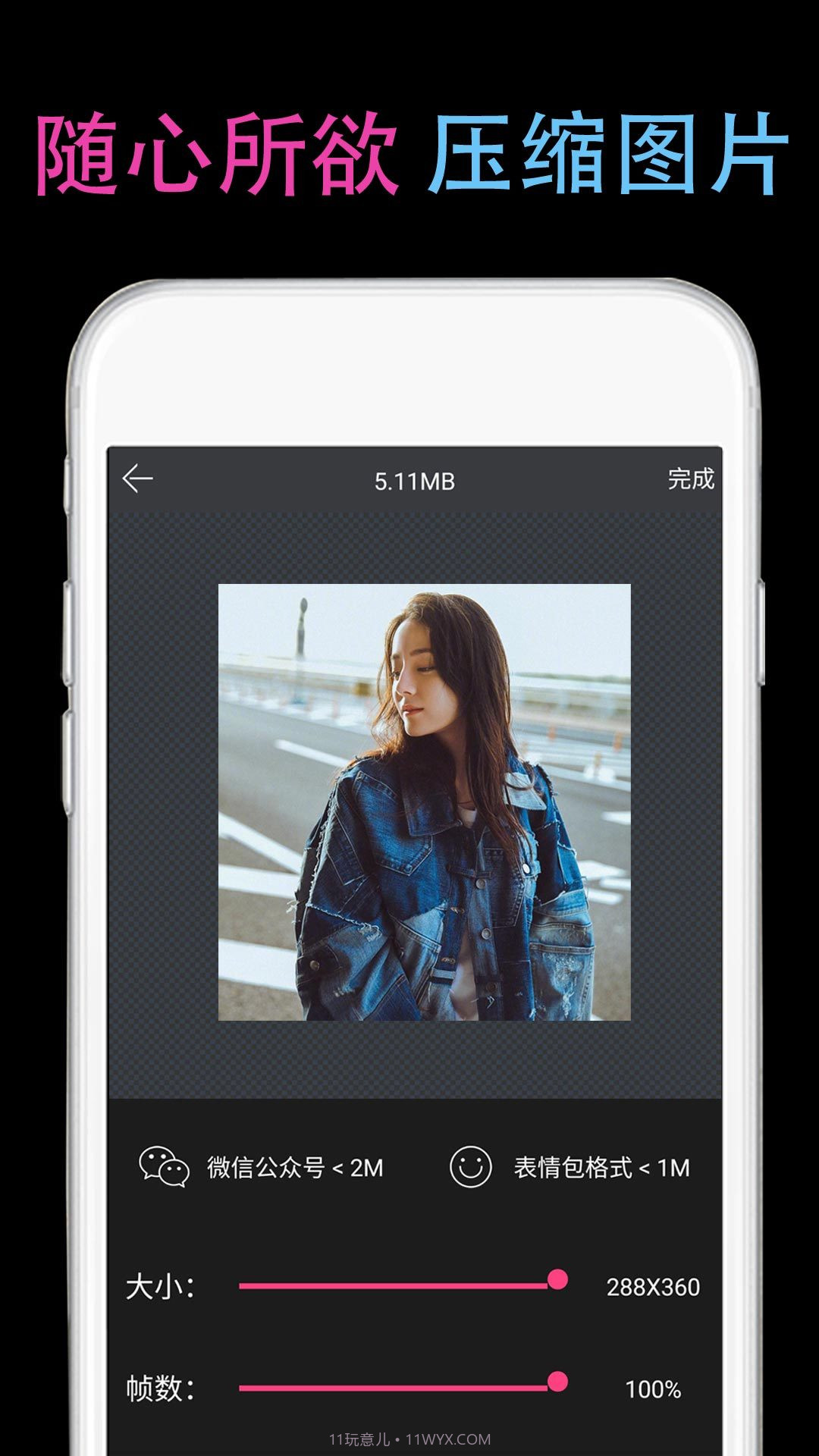 GIF豆豆 V1.2 截图1 GIF豆豆 V1.2 截图1