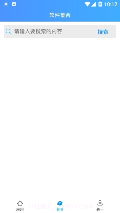 输入手机型号自动生成灵敏度截图1 输入手机型号自动生成灵敏度截图1