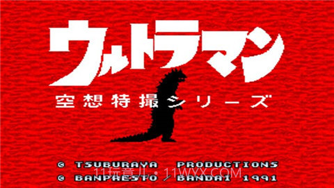 奥特曼：空想特摄系列（悟饭）截图3