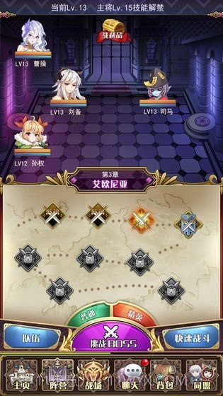 放置战姬截图2 放置战姬截图2