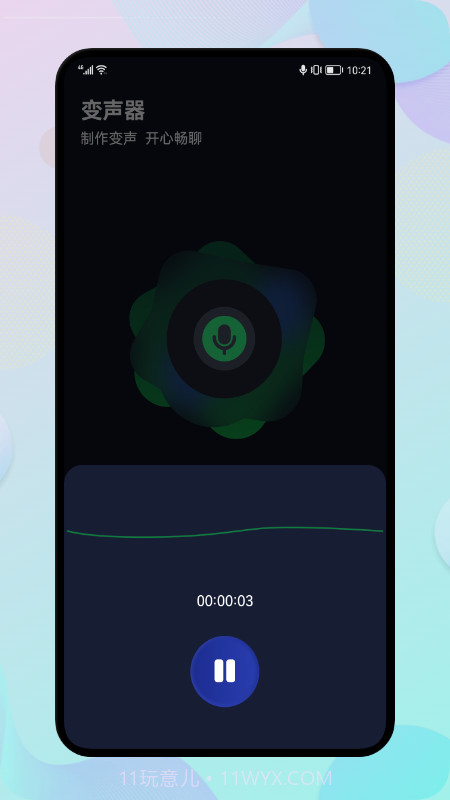 葫芦僧变声截图1 葫芦僧变声截图1