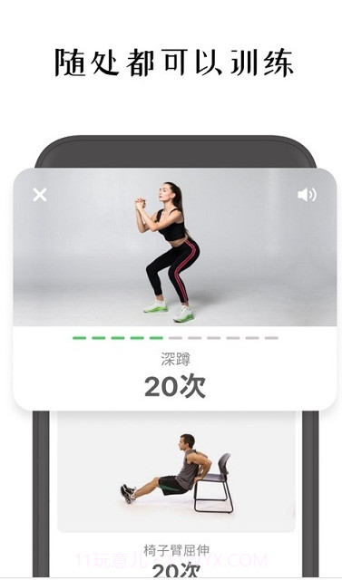 FitCoach截图2 FitCoach截图2