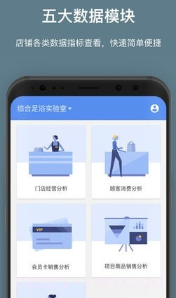 客满满(客满满网页版)v2.3.1 安卓免费版截图2 客满满(客满满网页版)v2.3.1 安卓免费版截图2