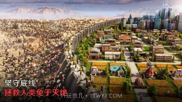 七号堡垒截图2 七号堡垒截图2