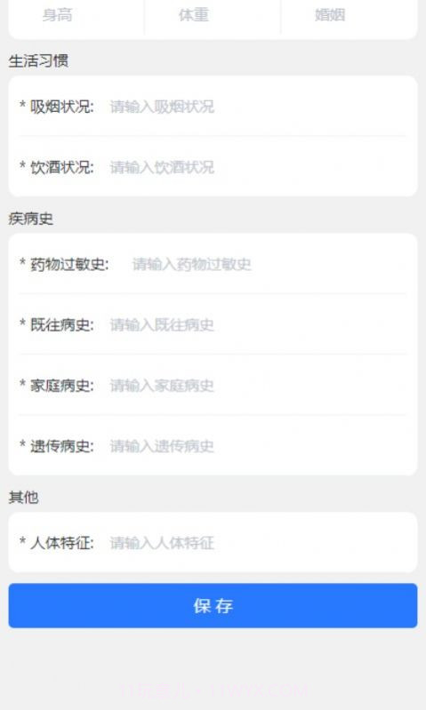 N家商城截图3 N家商城截图3