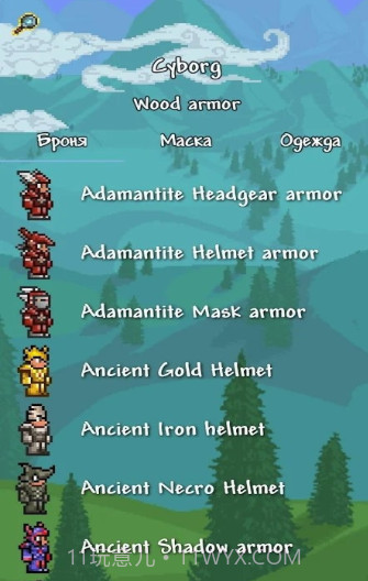 tlpro截图2 tlpro截图2