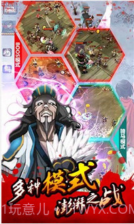 亡灵杀手:夏侯惇截图4 亡灵杀手:夏侯惇截图4