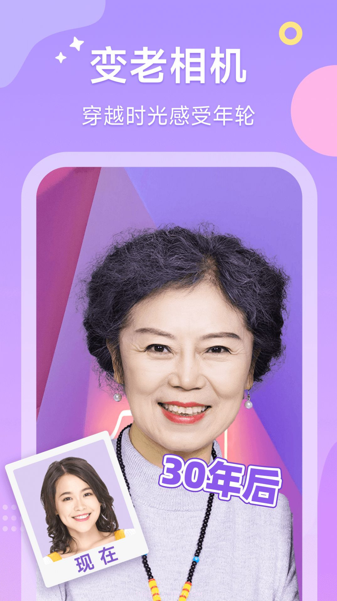 甜橙相机截图1 甜橙相机截图1