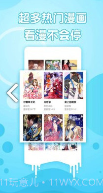 喵子小屋v1.0.0截图1 喵子小屋v1.0.0截图1