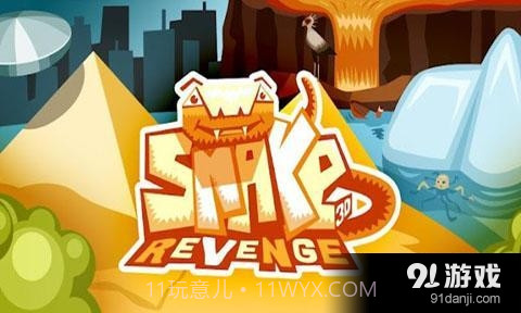 3D贪吃蛇复仇 Snake 3D Re...截图1 3D贪吃蛇复仇 Snake 3D Re...截图1