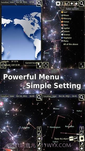 星布苍穹v1.6.101截图3