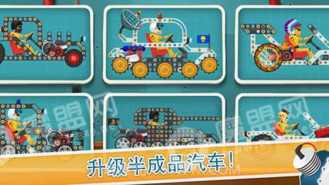 儿童赛车酷车游戏截图3 儿童赛车酷车游戏截图3