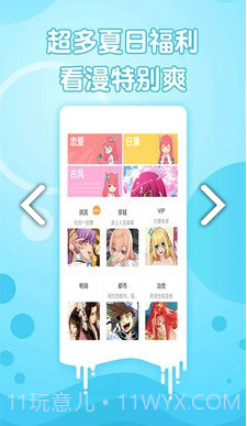 喵子小屋v1.0.0截图2 喵子小屋v1.0.0截图2