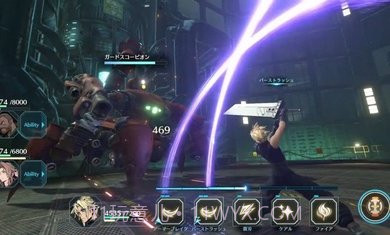 最终幻想7永恒危机日服截图1