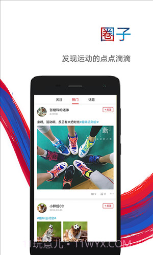 鹰和鹰截图3 鹰和鹰截图3