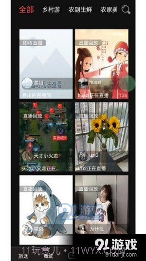 闪音卡点app截图3