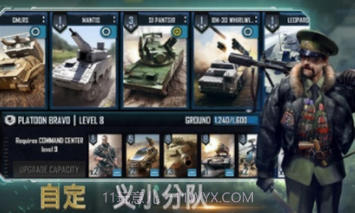 作战指挥官截图3 作战指挥官截图3