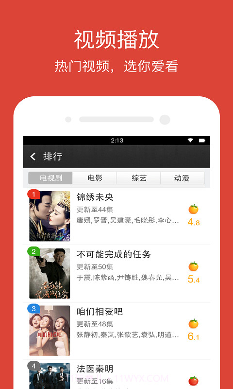 360英文搜索截图2 360英文搜索截图2