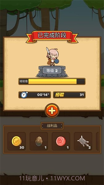 快递骑士截图2 快递骑士截图2