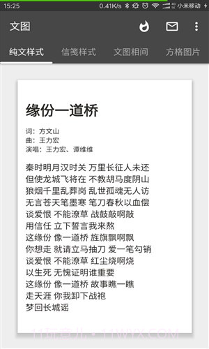 文图截图3 文图截图3