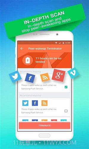 360电池截图4 360电池截图4